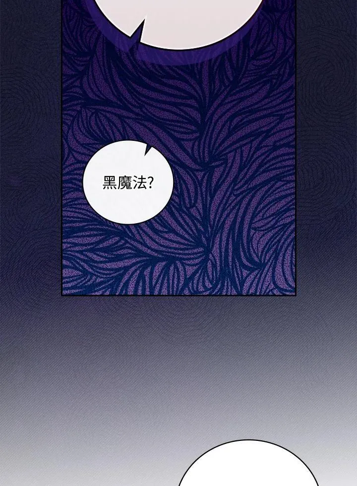 第49话70