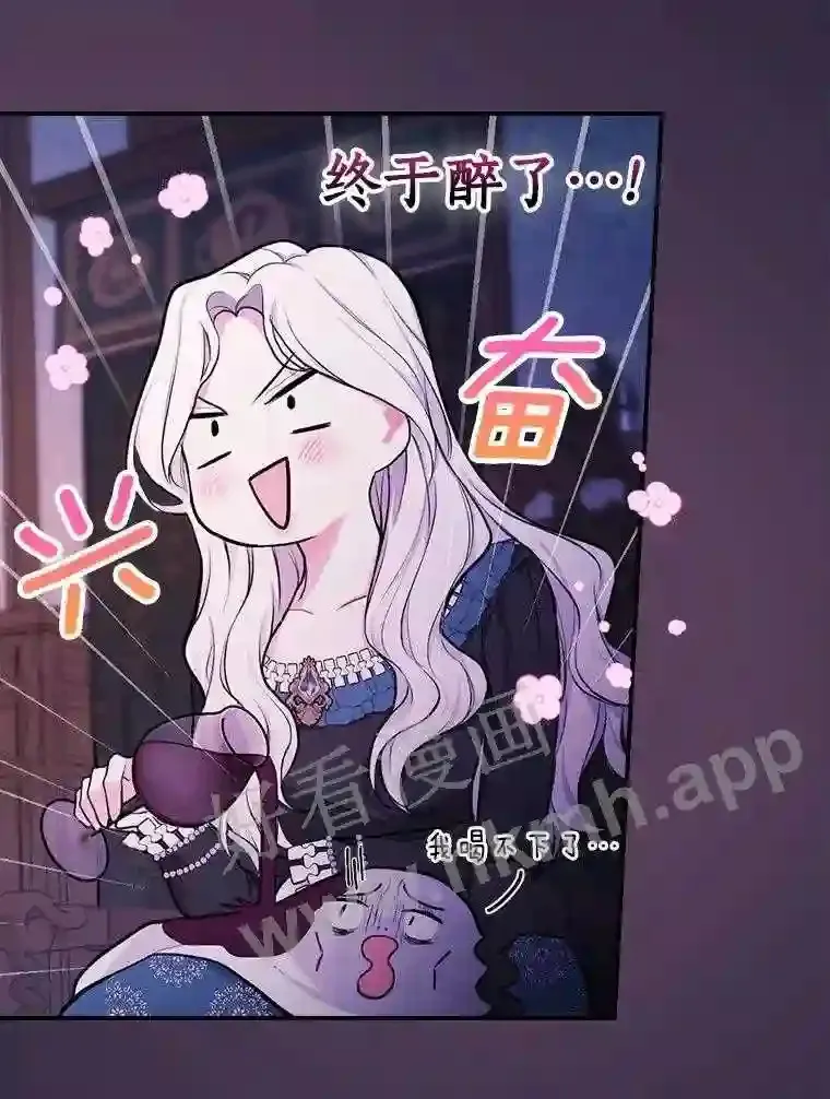 19.灌酒68