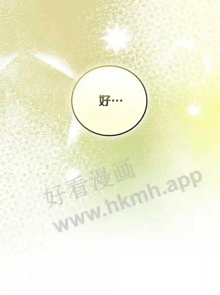 6.出嫁87