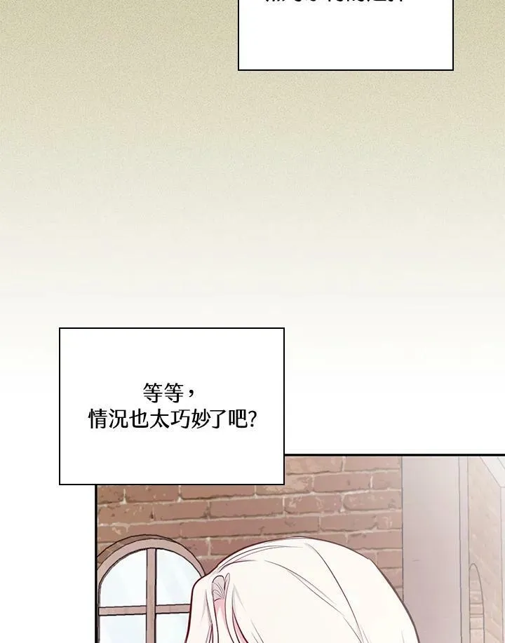 第45话49