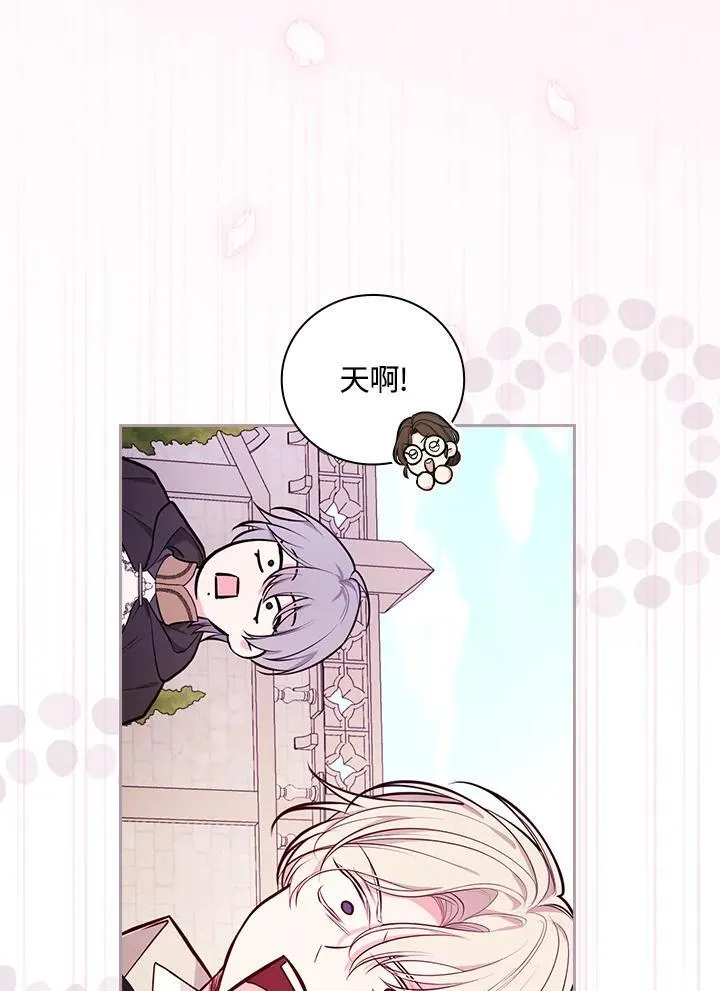 第58话55