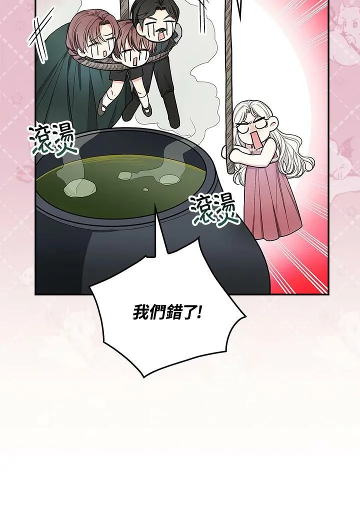 第35话42