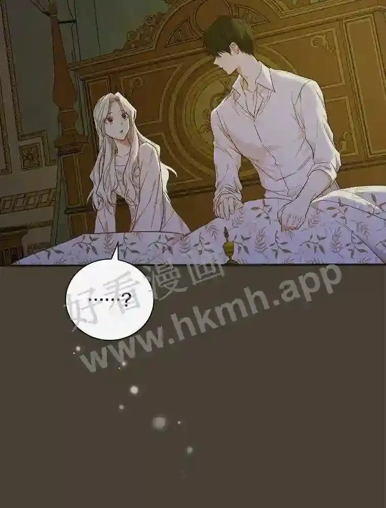 9.一起睡觉吧85