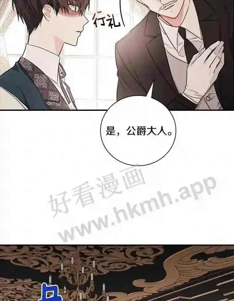 12.扑倒他就是了!32