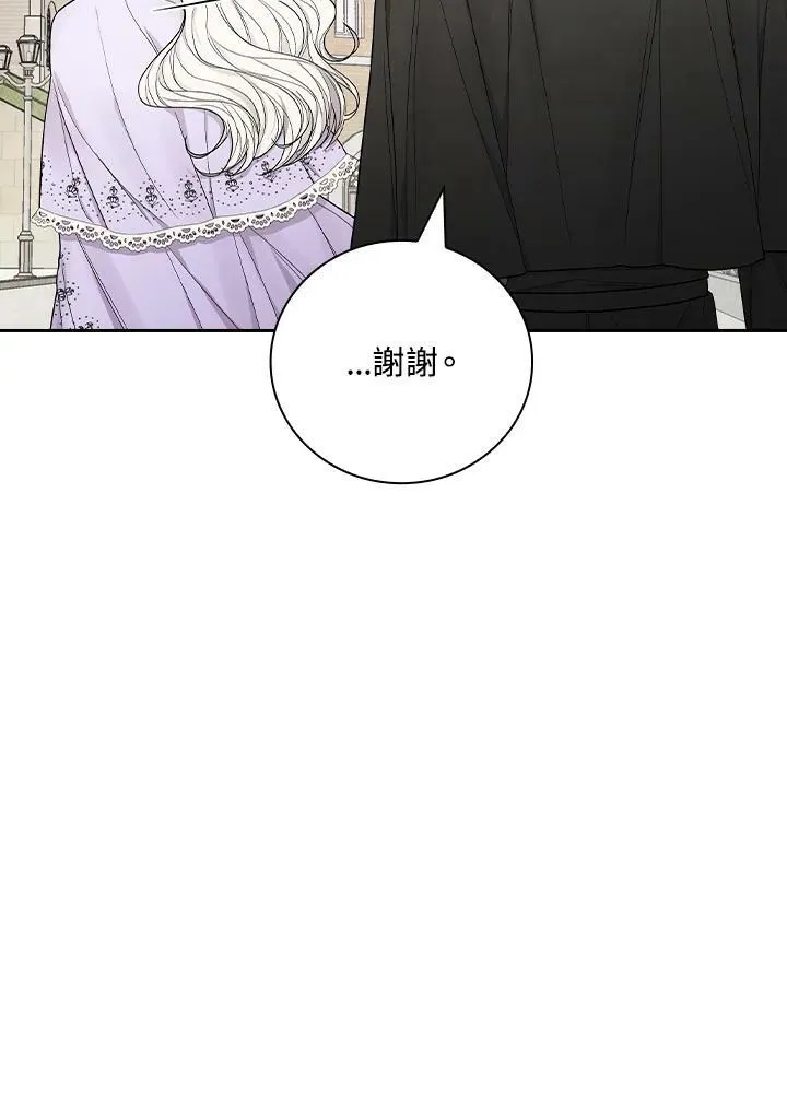 第33话23