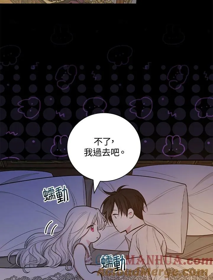 第34话51