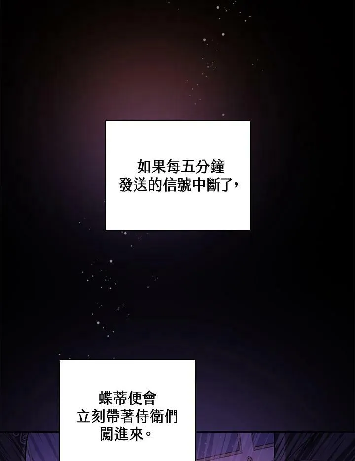 第21话17