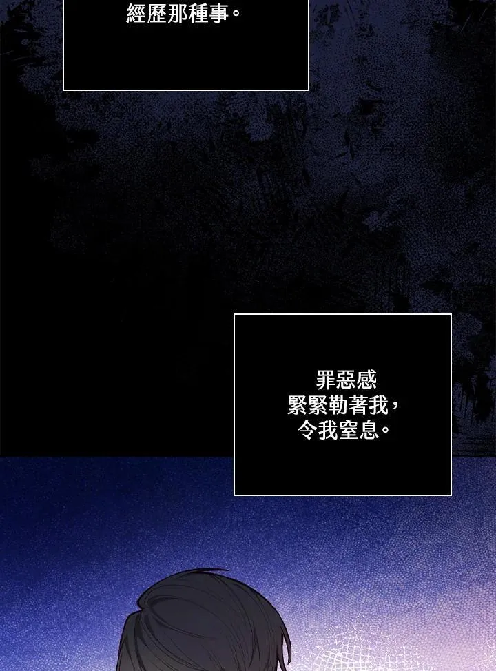 第52话41