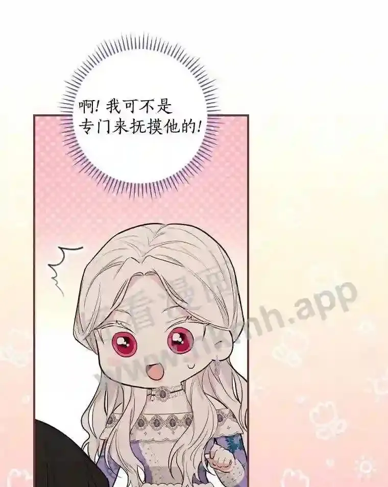 9.一起睡觉吧35