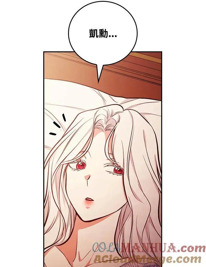 第48话96