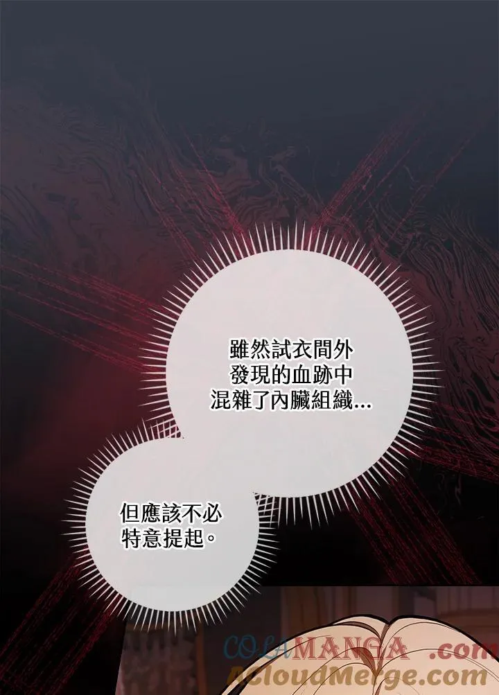 第68话33