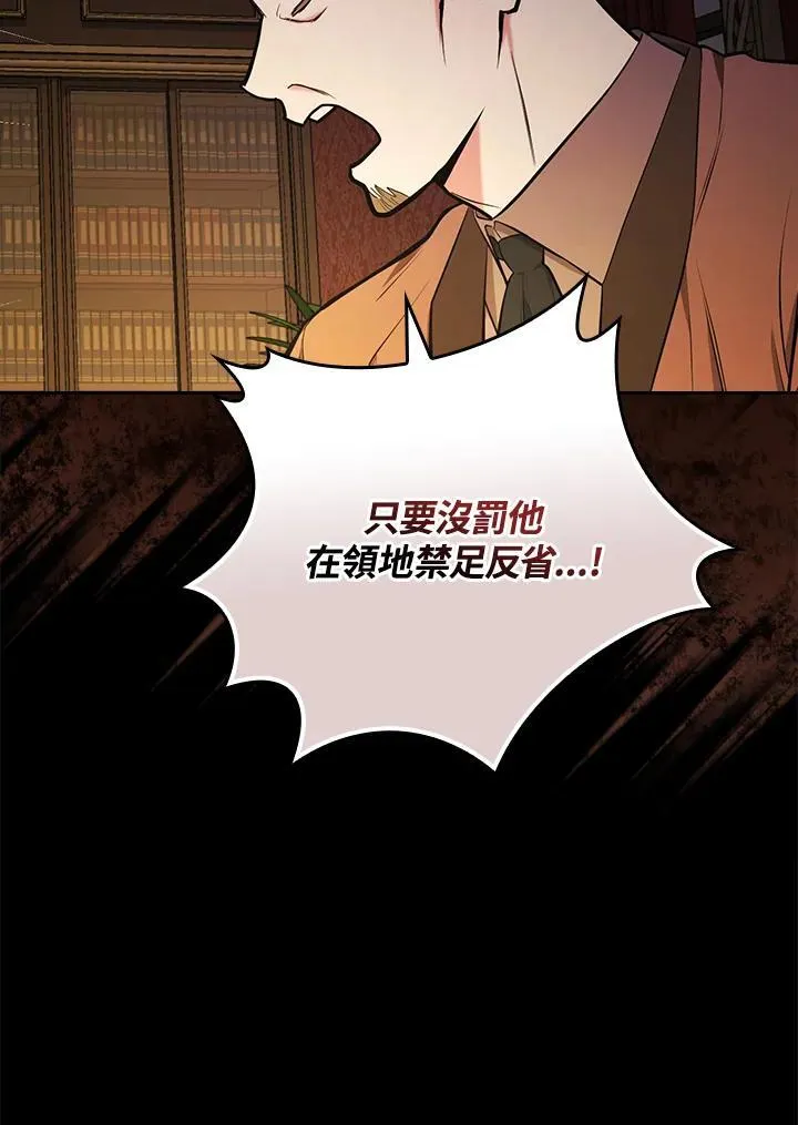 第50话44