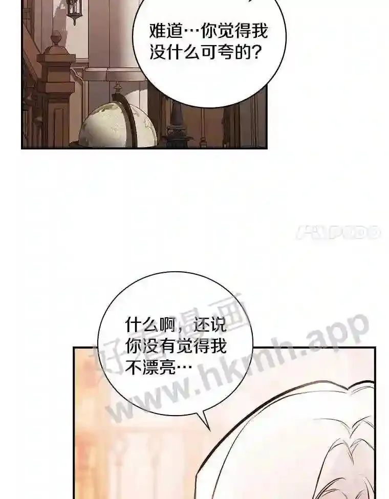 14.办公室诱惑47