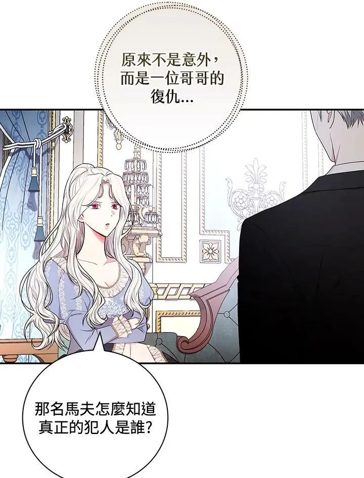 第31话49