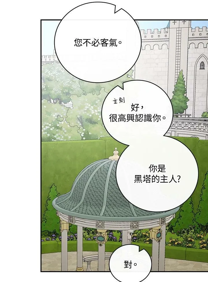 第37话41