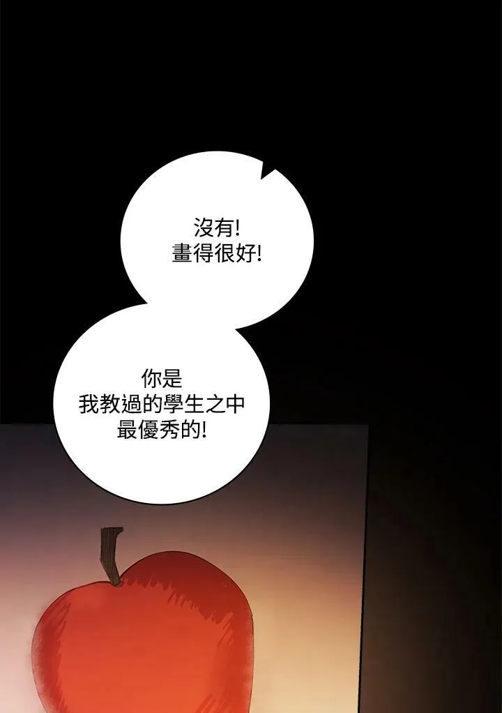 第44话79