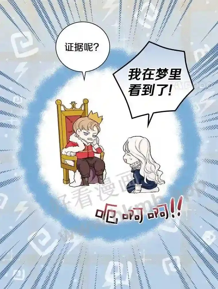 4.神秘老婆婆74