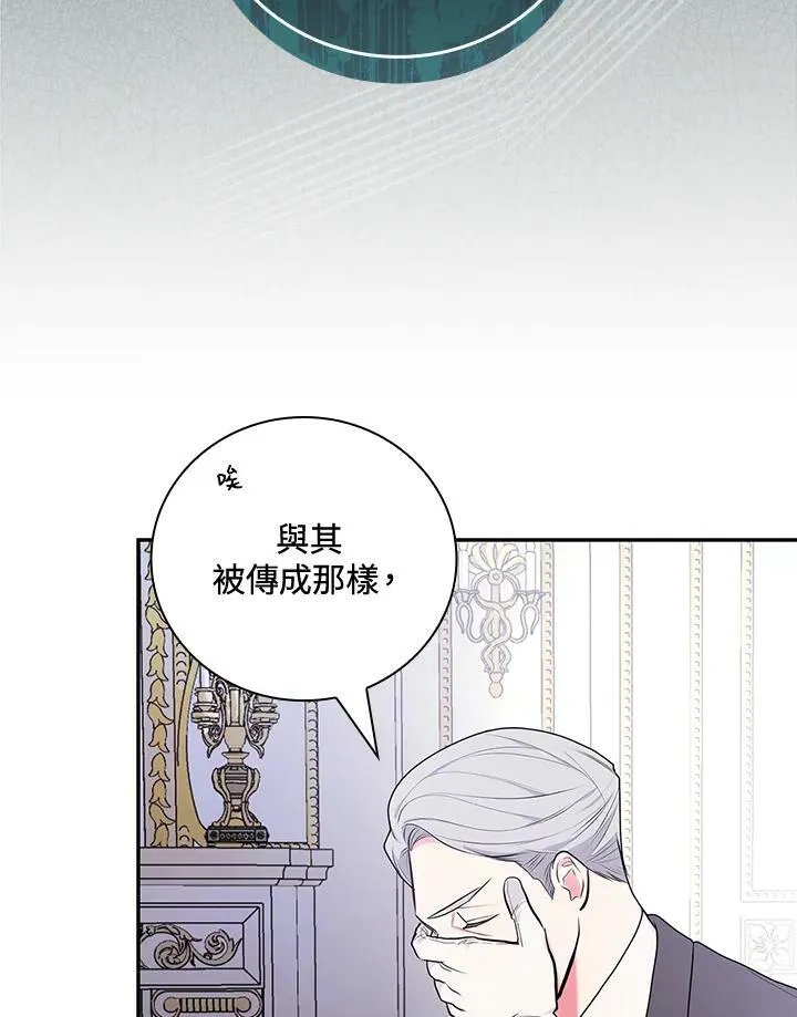 第31话77