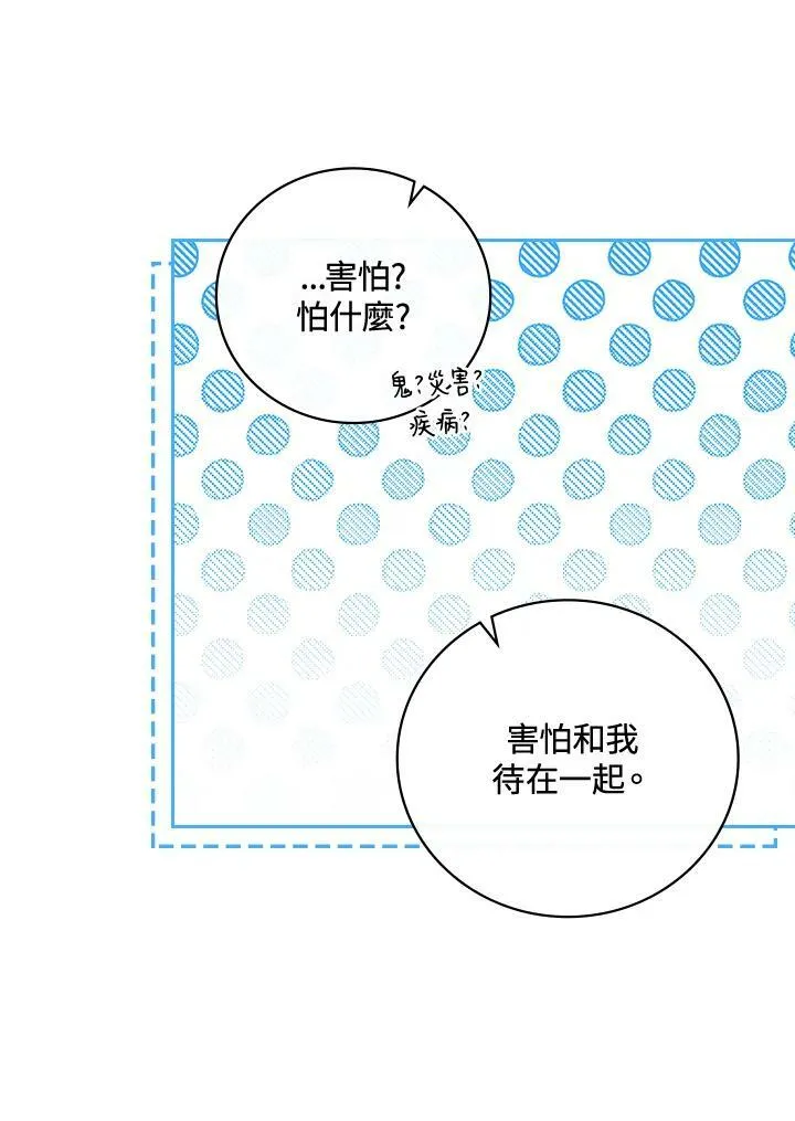 第24话93
