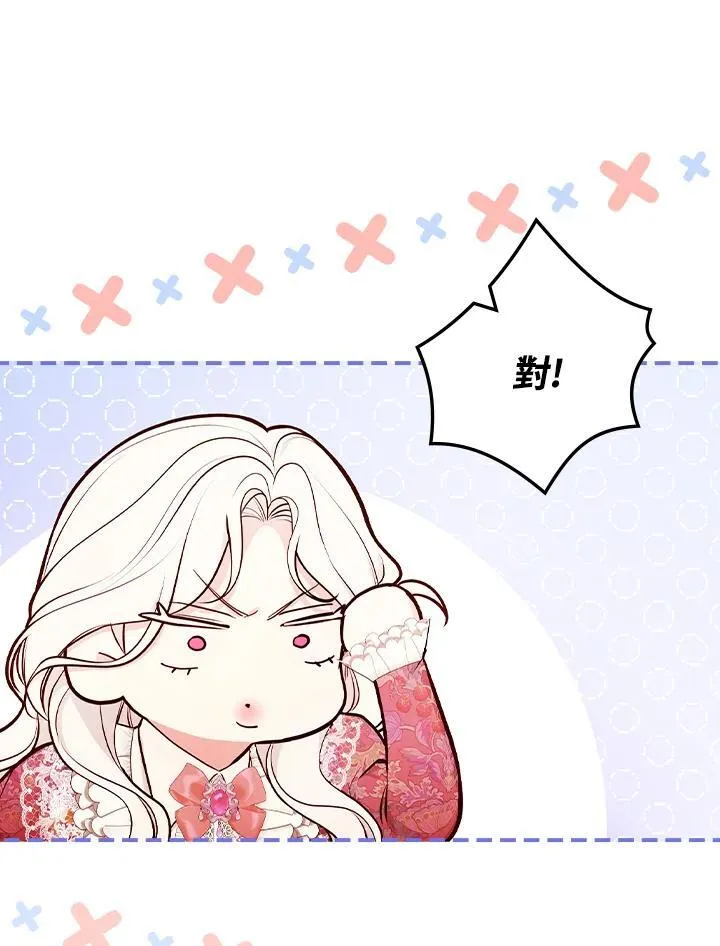 第56话11