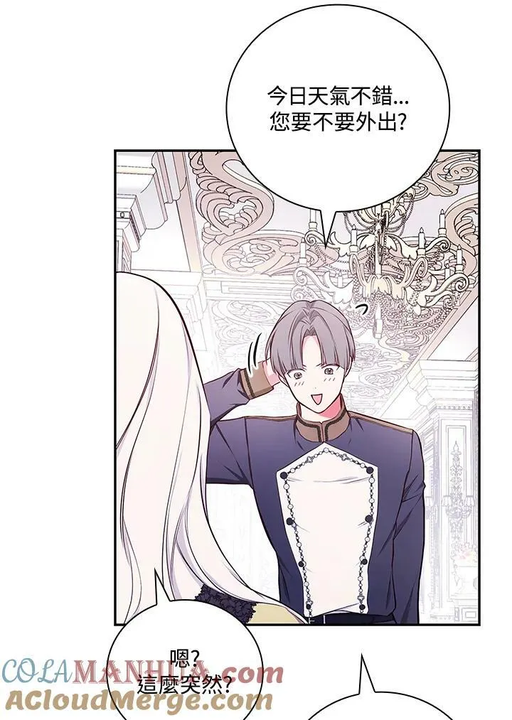 第45话18