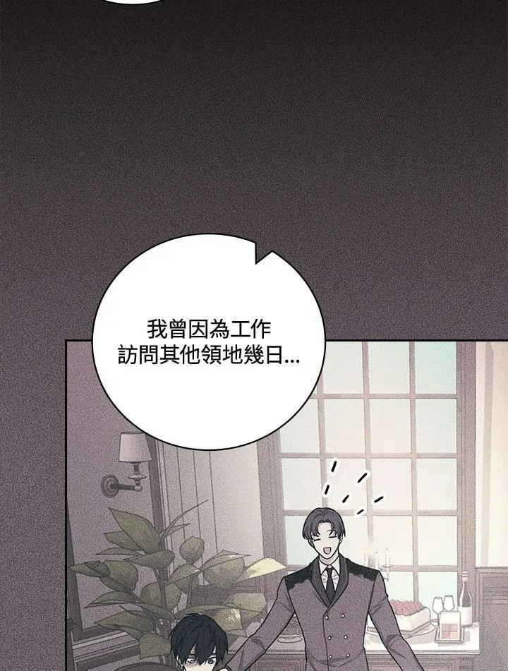 第41话67