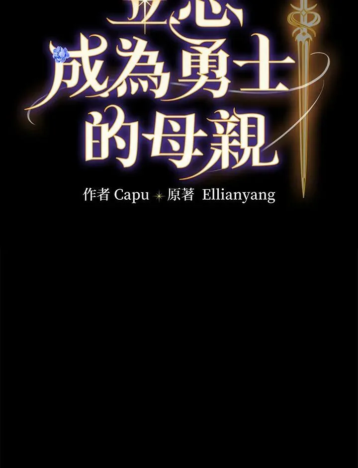 第23话29
