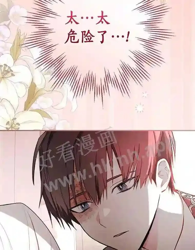 14.办公室诱惑56