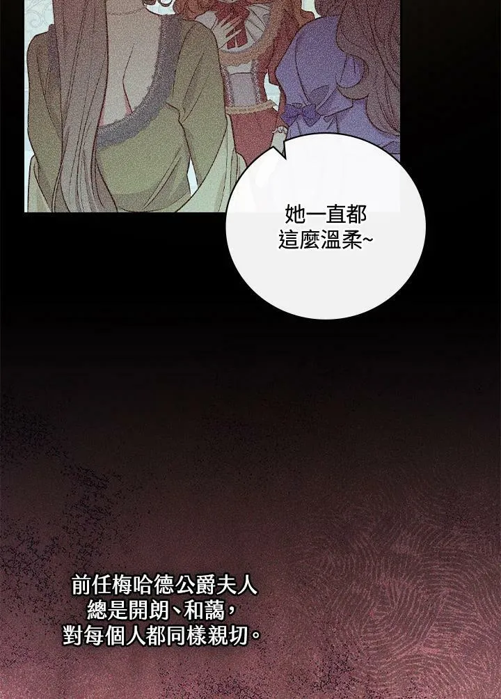 第25话83