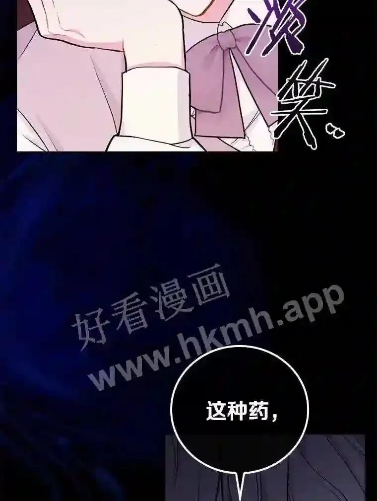 19.灌酒88