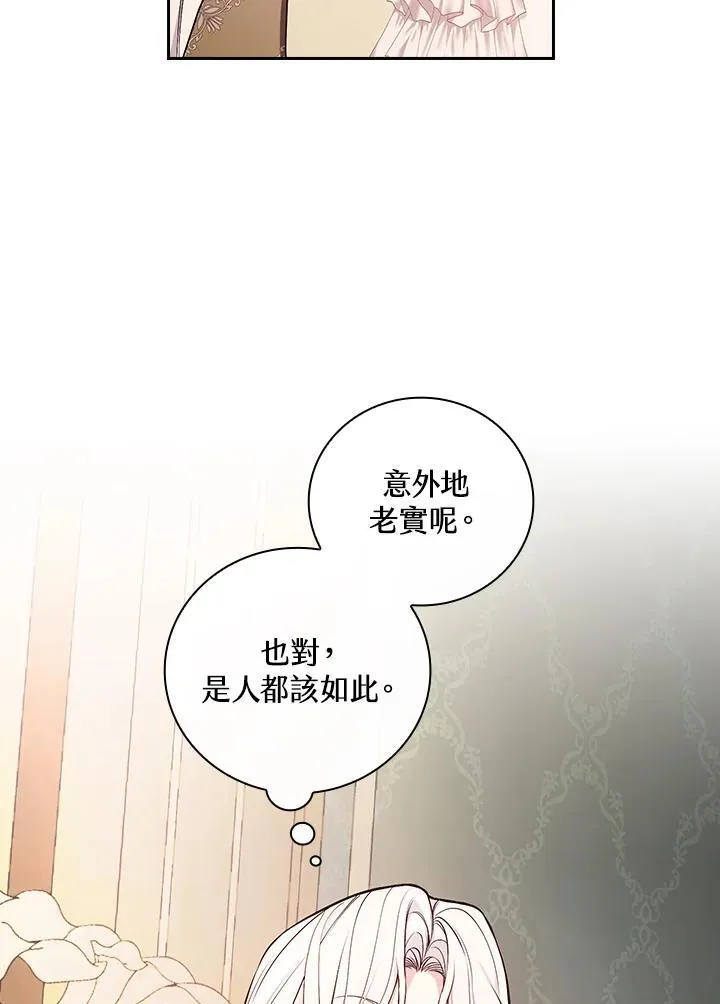 第57话30