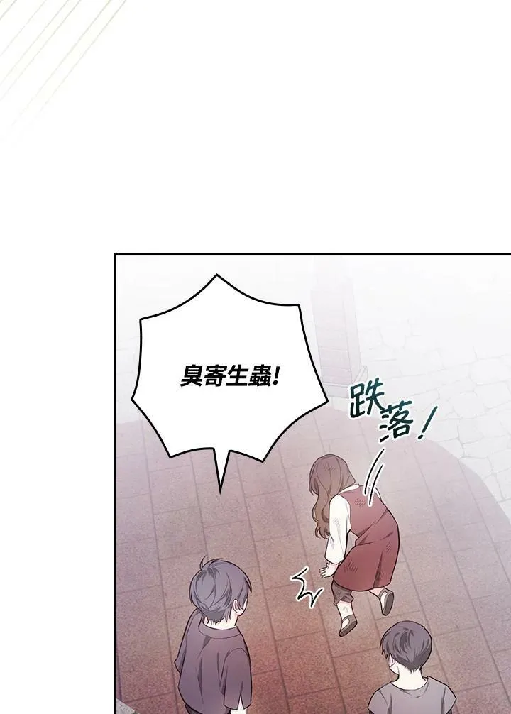 第44话31