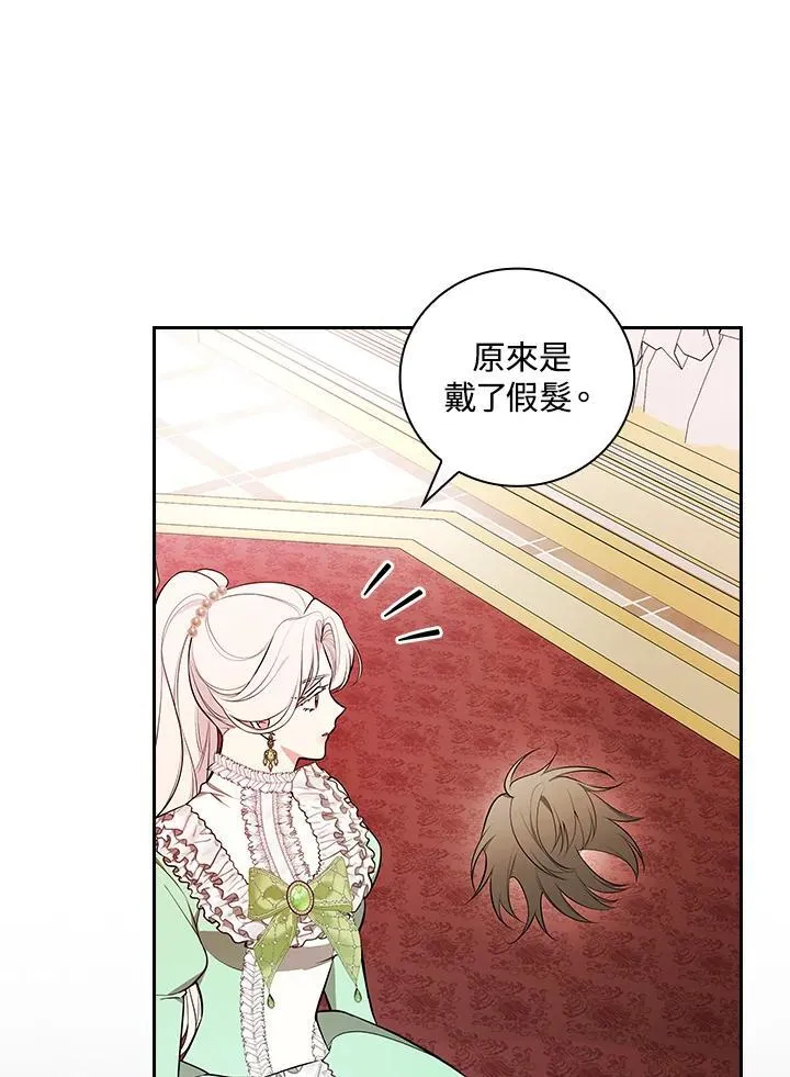 第66话53
