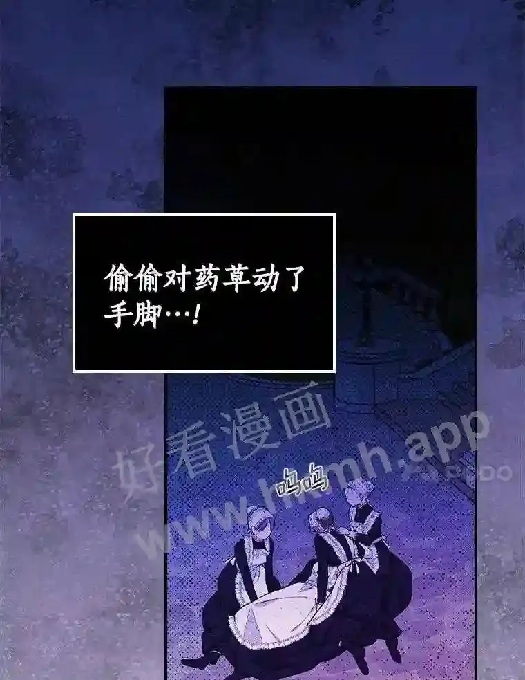 17.揭开他的真面目57