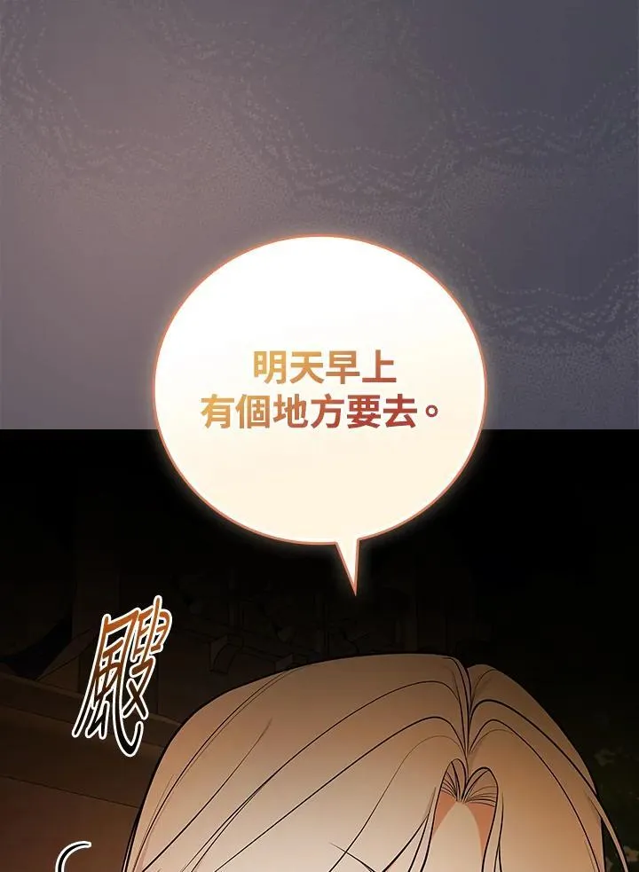 第62话86