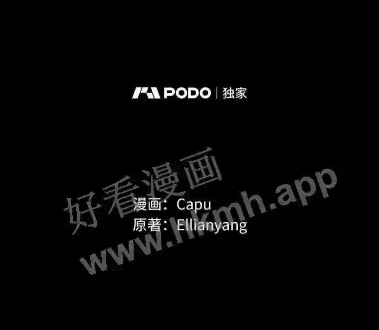 20.你叫谁怪物?!12
