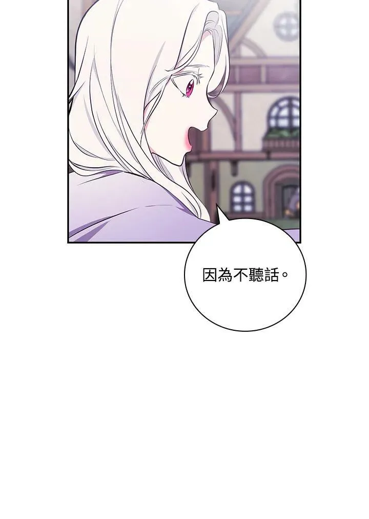 第44话58