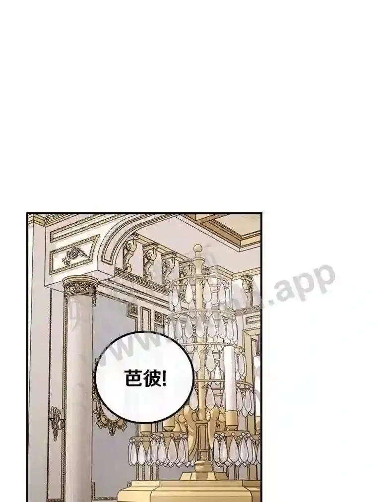 15.马勒松二少爷112