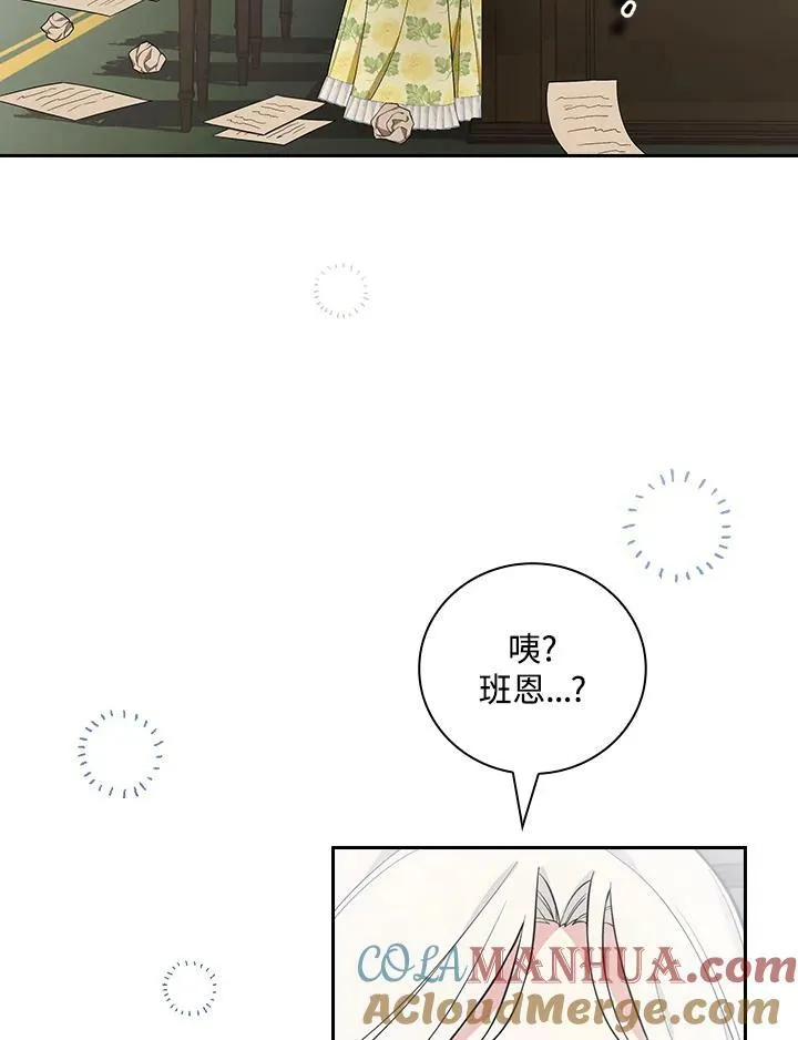 第36话84