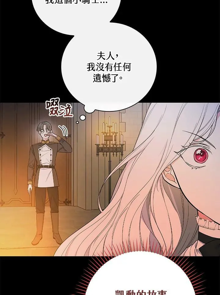 第38话17