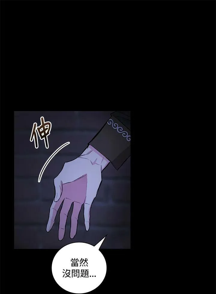 第34话79