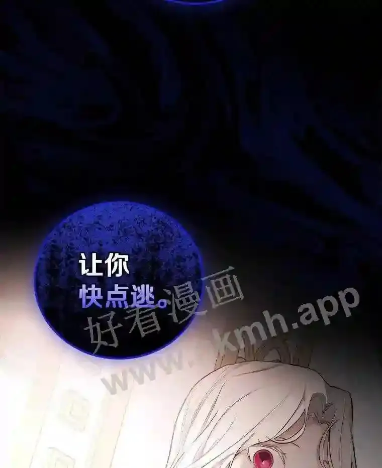 17.揭开他的真面目17