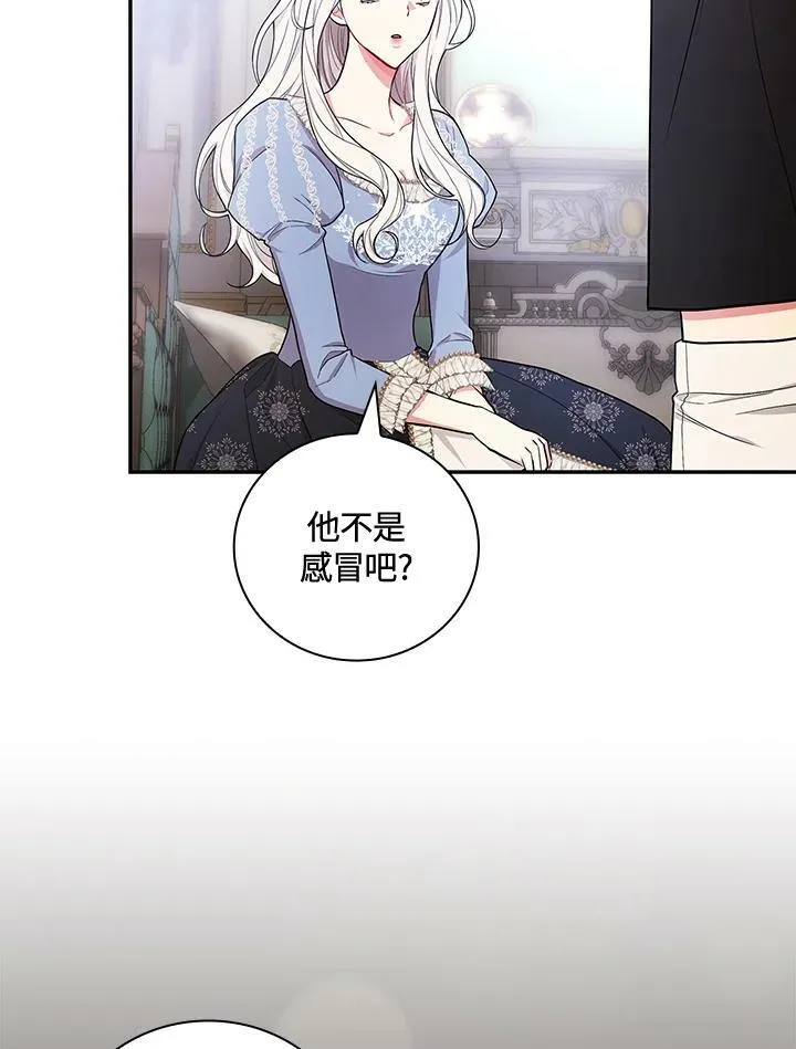 第31话5
