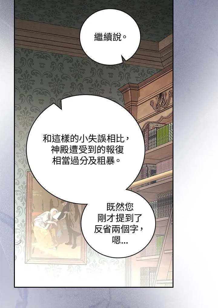 第63话34