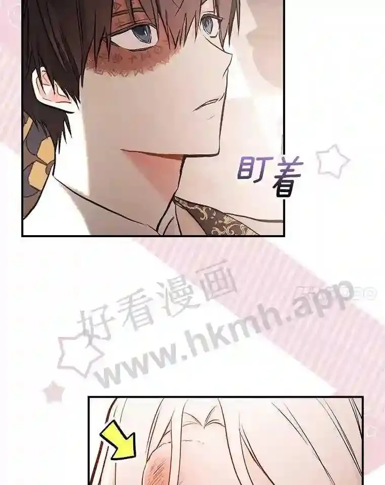 14.办公室诱惑23