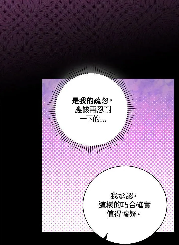 第21话35