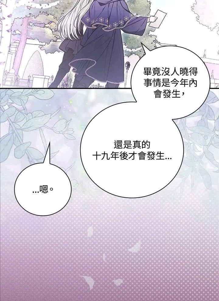 第43话23