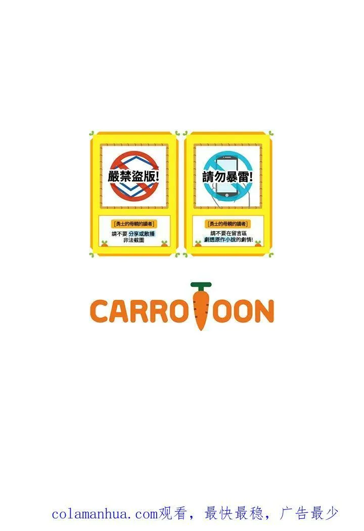 第43话101