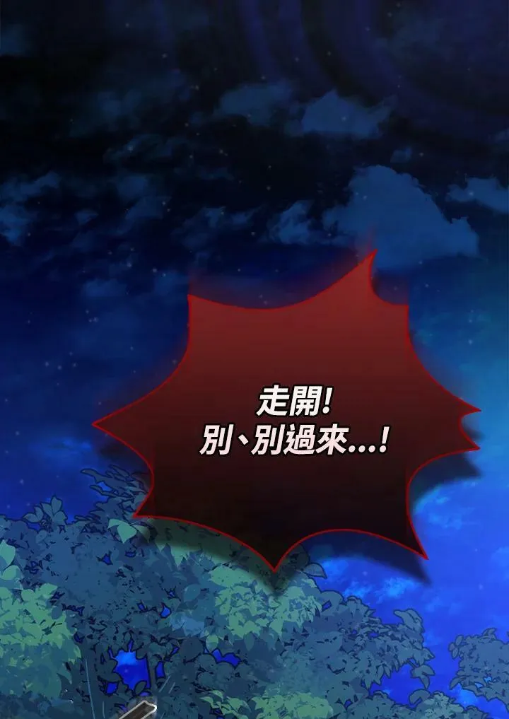 第23话109
