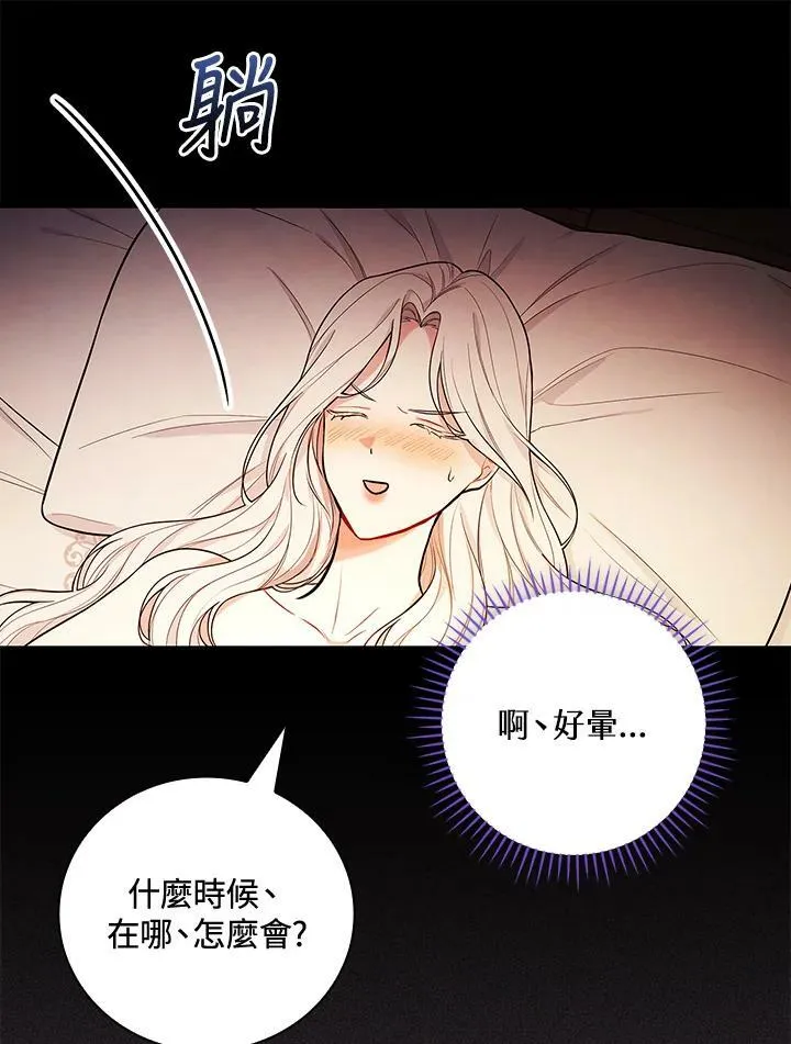 第41话66